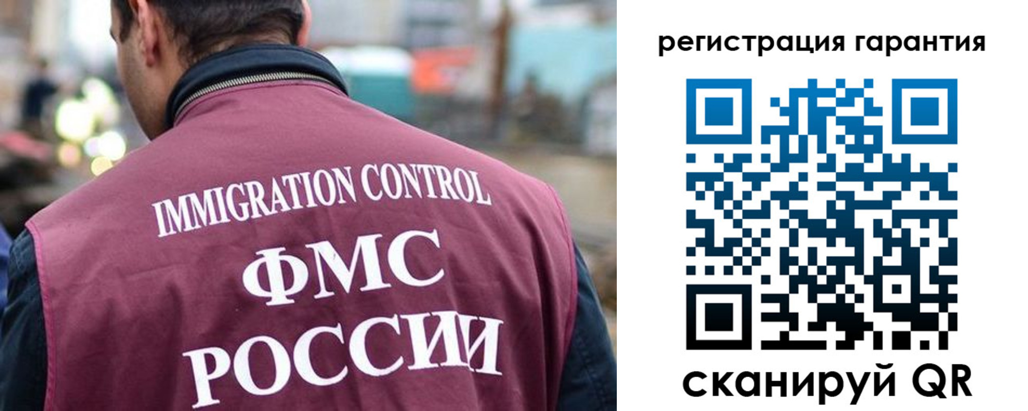 прописка для школы в Енисейске